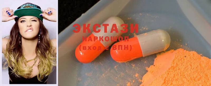 Ecstasy 300 mg  Владивосток 