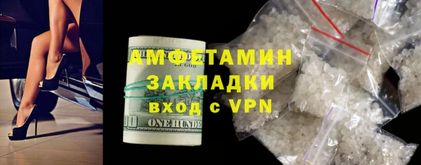 MDMA Беломорск