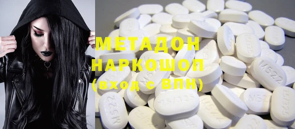 MDMA Беломорск