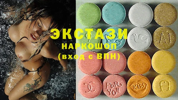 MDMA Беломорск