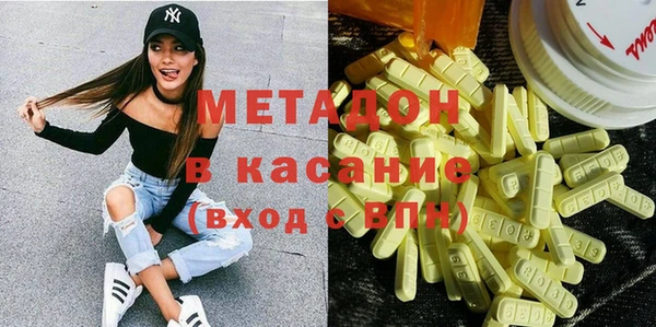 MDMA Беломорск