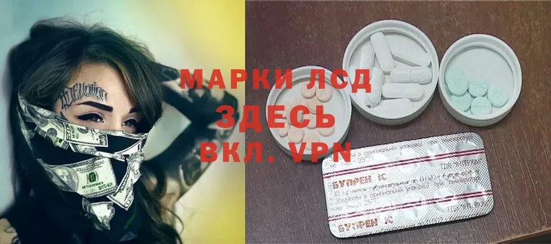 ЛСД экстази ecstasy  Владивосток 